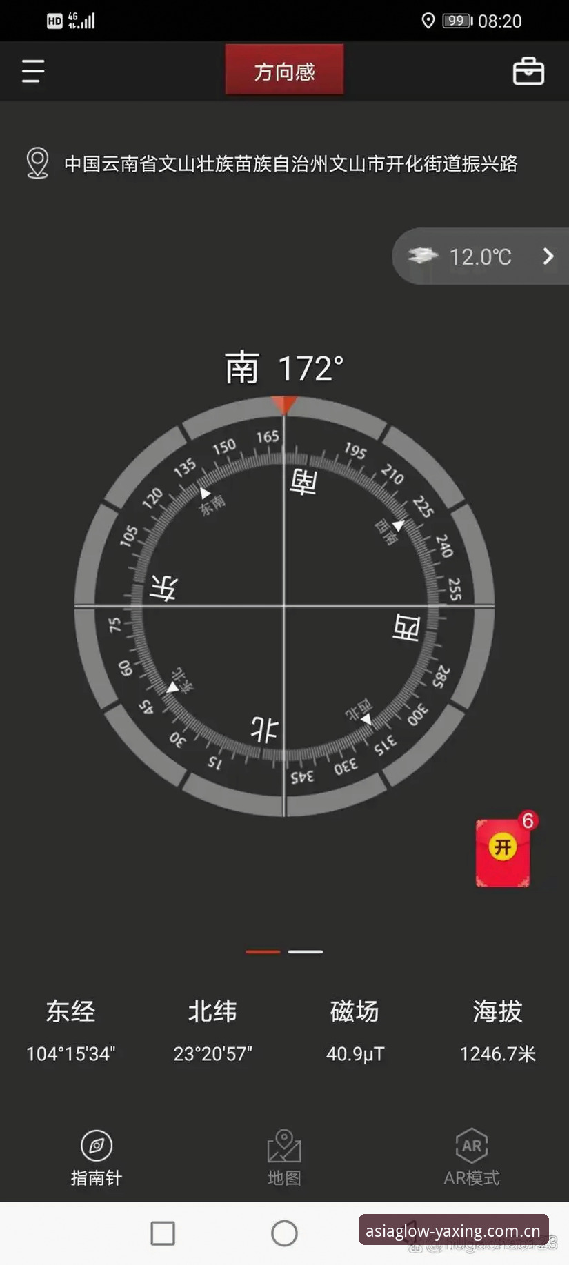 亚星CN新版手机版攻略：从下载到账户管理的完整指南