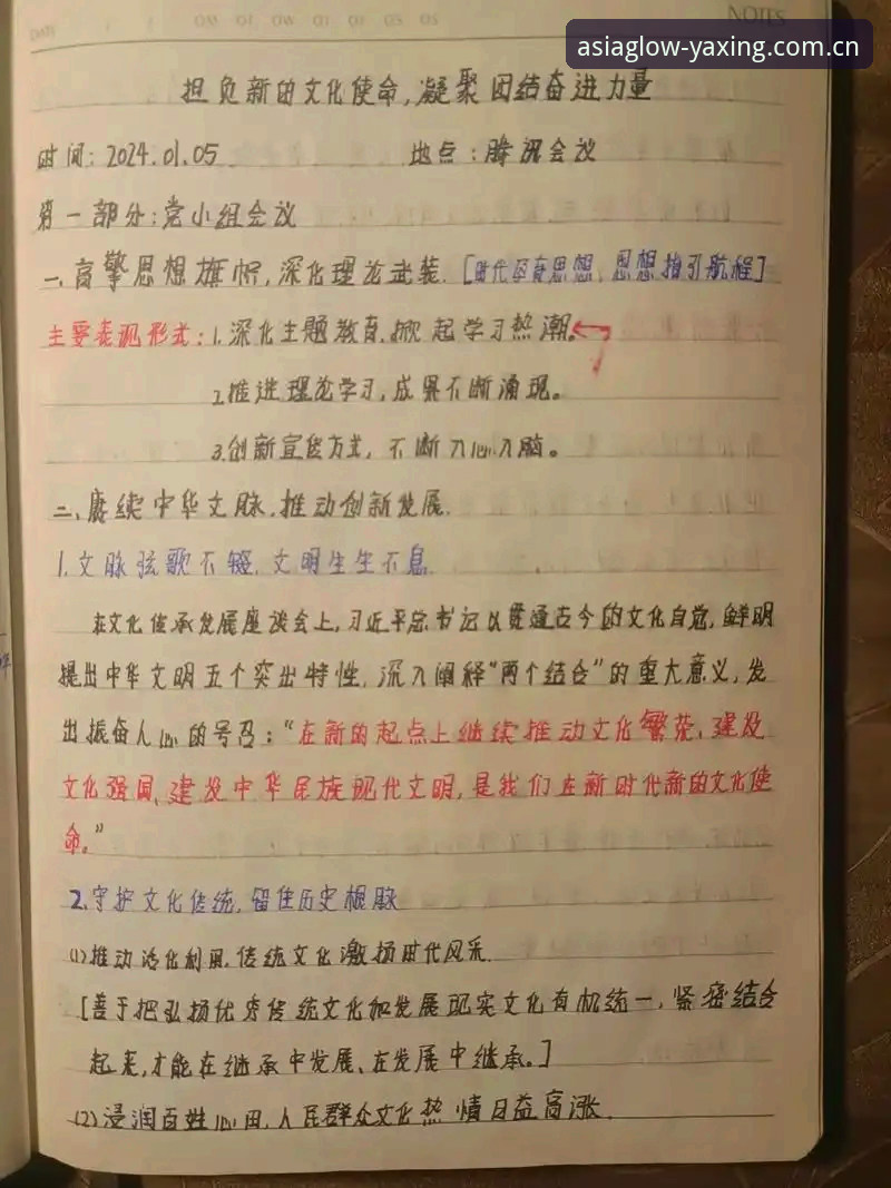 揭秘亚星体育平台：一个手机端体验党的真实使用笔记