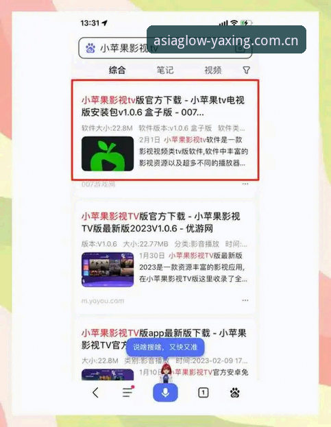 亚星体育平台安卓版下载实用指南：从安装到登录一步到位