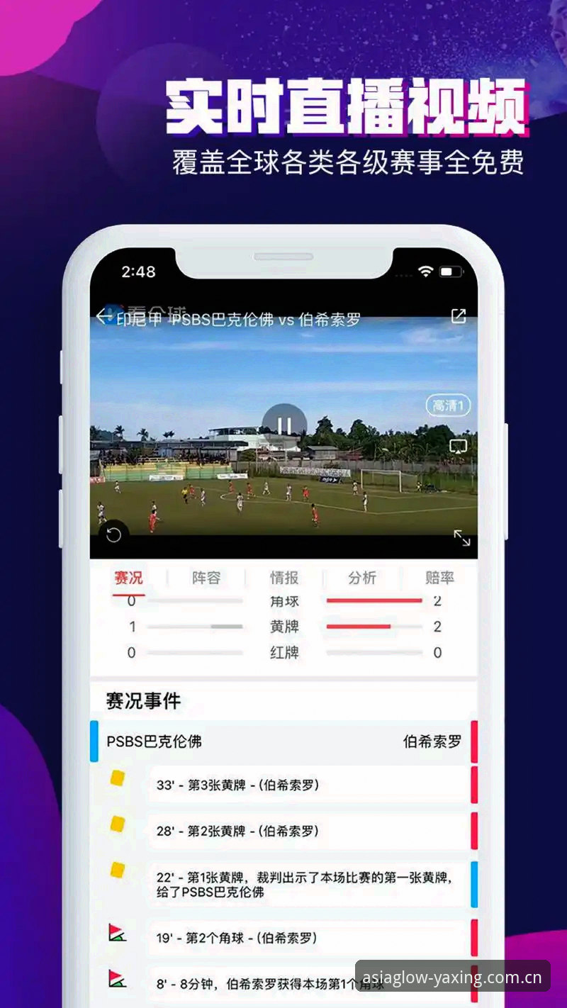 亚星中国官方主站APP下载使用指南 亚星体育平台APP下载使用指南深度评测:从入口到体验,一篇讲透