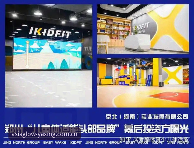 亚星体育平台安卓版使用指南：避开这3个坑，你也能玩明白